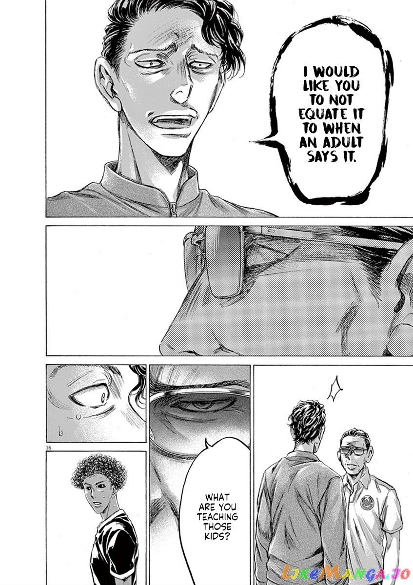 Ao Ashi, Chapter 196 image 16